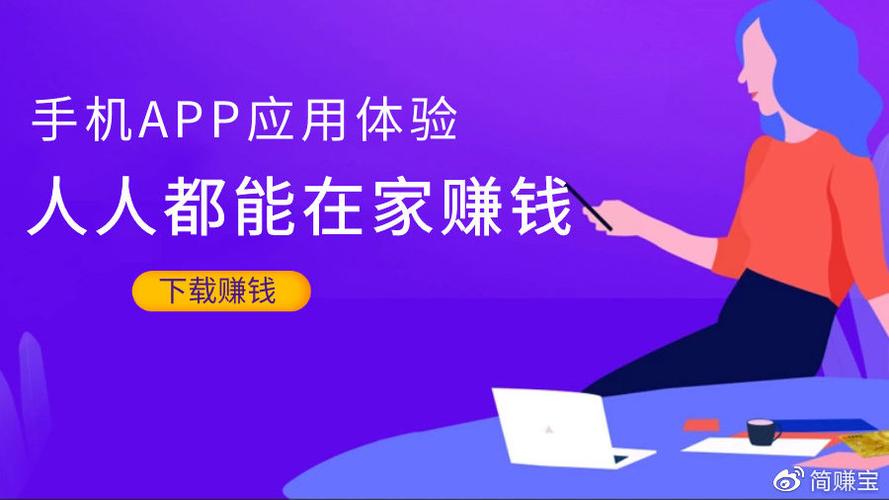 苹果试玩赚钱