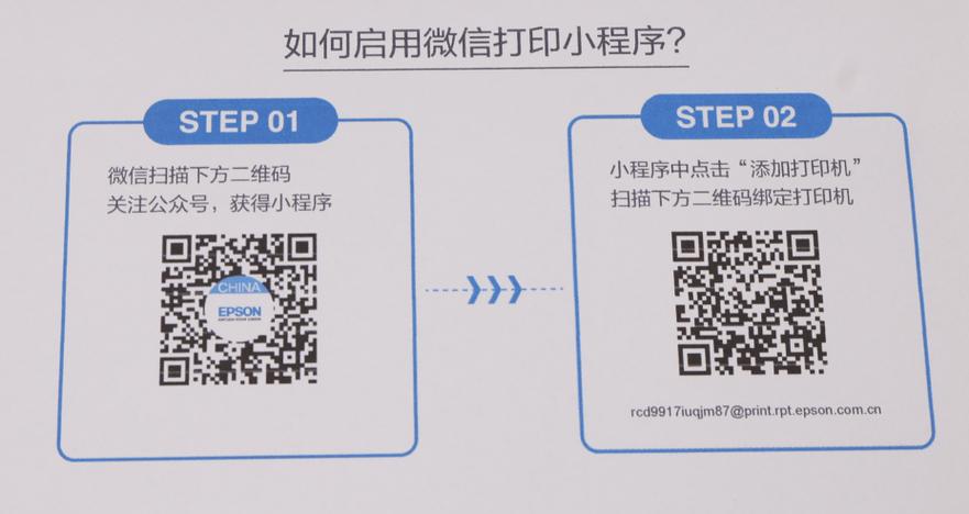 打印机二维码打印设置