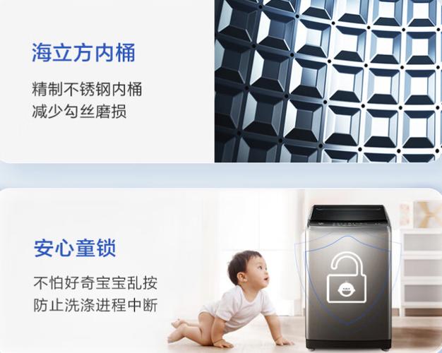 海尔洗衣机怎么清理脏东西视频