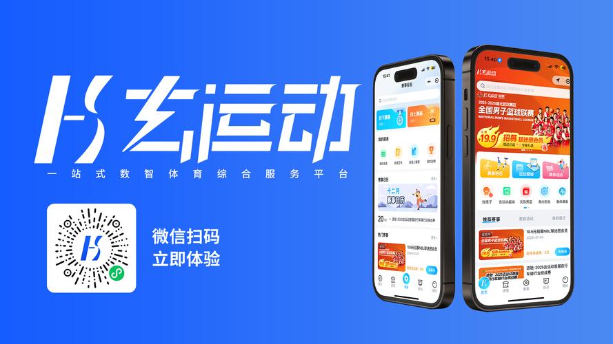 腾速体育app官网