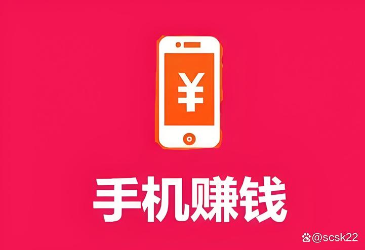 广告联盟挂机赚钱v1.0.0