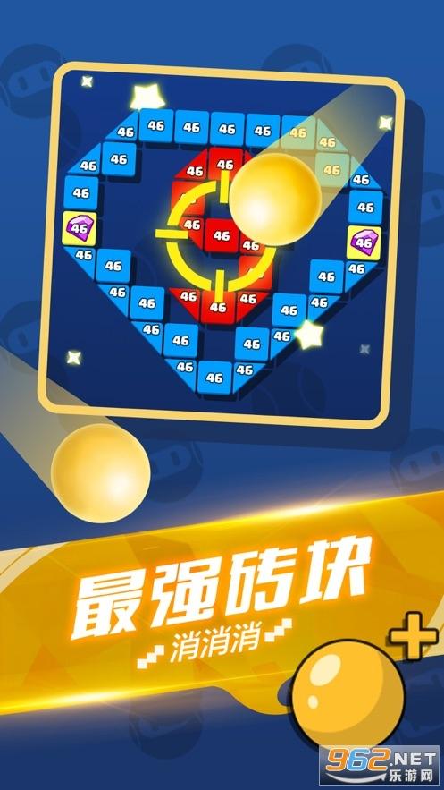 完美消星星领红包版