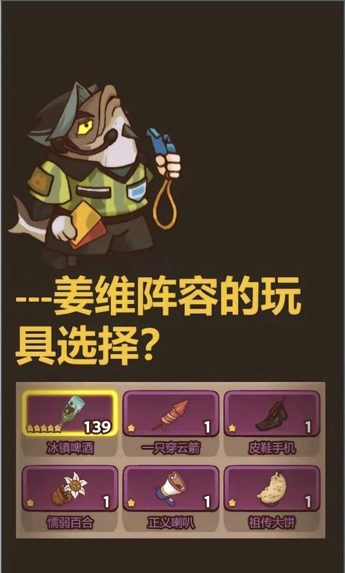 咸鱼之王自动脚本
