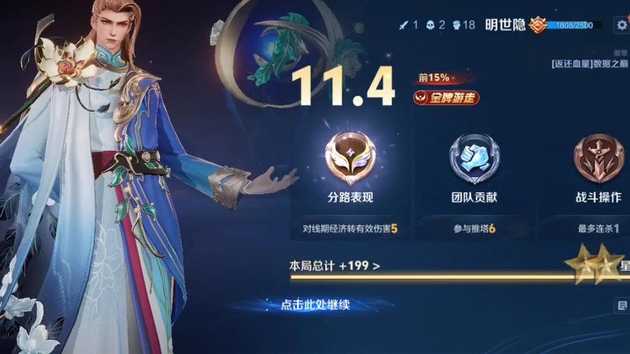 赛季结算完了还能刷战功么图标