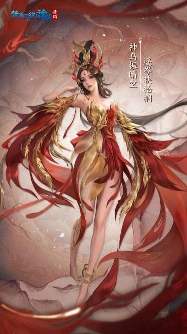 倩女幽魂 画魂