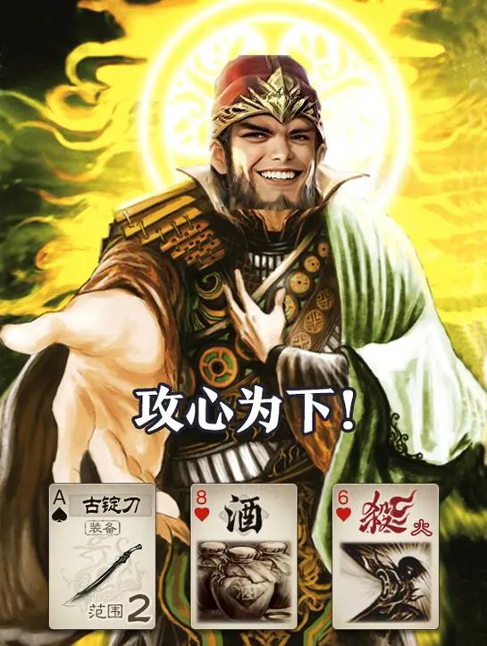 三国杀表情包大全