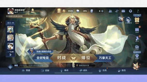 QQ扫码登录王者荣耀会被盗号吗图标