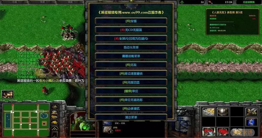 人族无敌清理物品指令图标