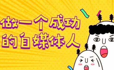 今日头条加v有什么好处图标