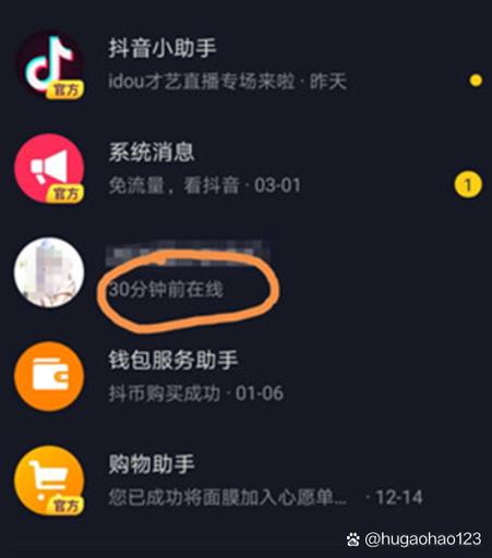 抖音180天退会流程
