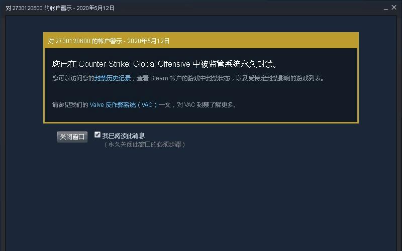 csgo账号忘记了