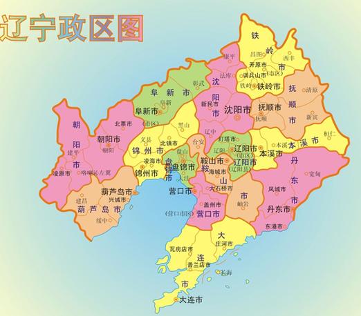 辽宁省地图 放大图片