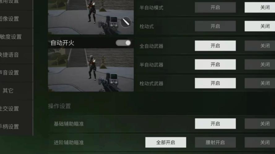 萤火突击解锁物品教程