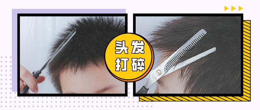 打薄和剪碎是一个意思吗图标
