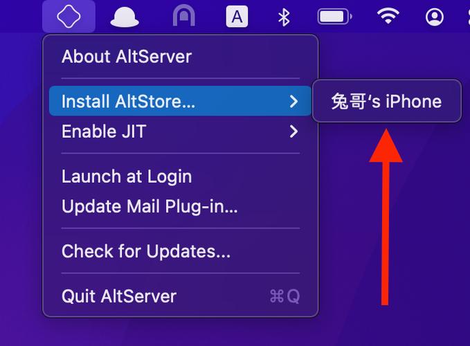 APPserver的安装方法图标