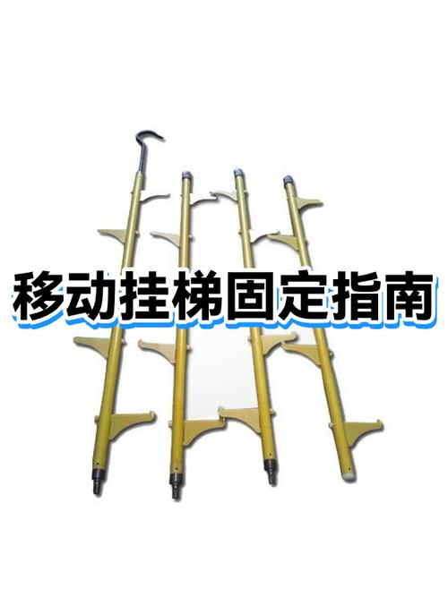 自行车车梯子立不住怎么调