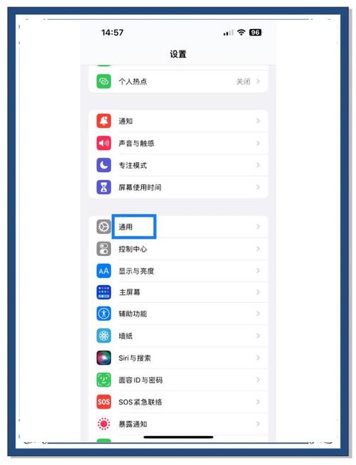 iphone13mini怎么关机