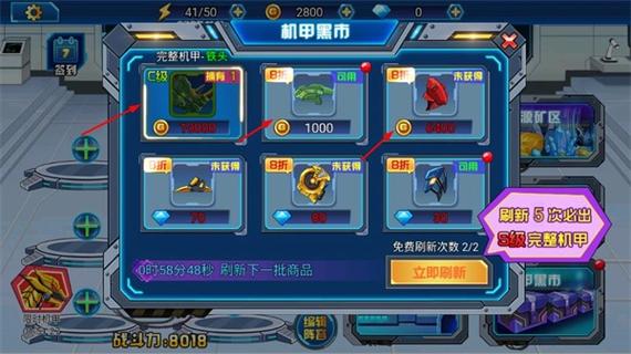 龙兽总动员最新版本2026