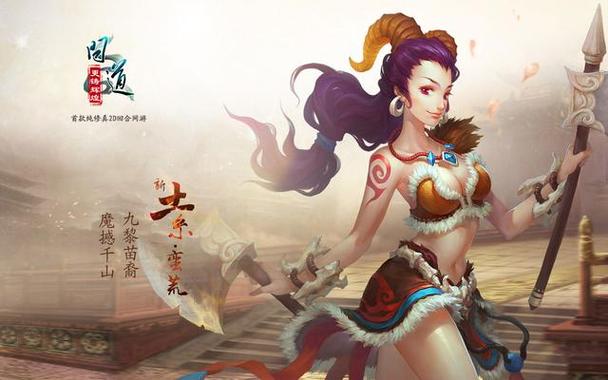 问道体木娃娃选什么角色