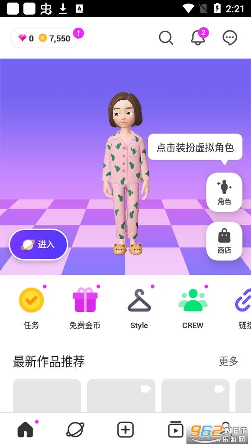 崽崽国际版无限钻石无限金币