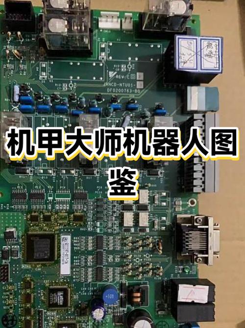组装机甲游戏