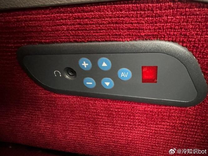 一等座上的按钮是干嘛的
