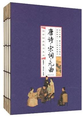 最著名的十首元曲图标