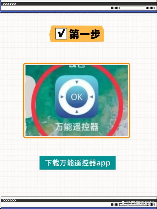 七彩门智能挂机app
