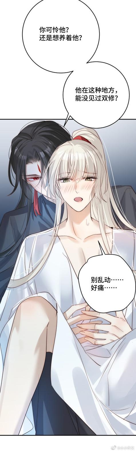 漫漫漫画官方版