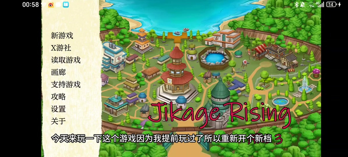 异族崛起2黑土攻略