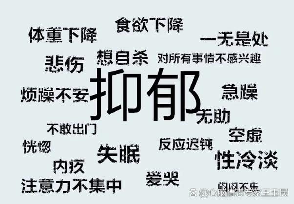 情绪的绪是什么意思