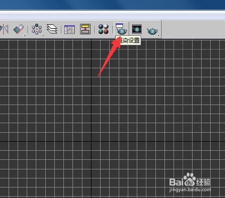 3DS MAX vray渲染器