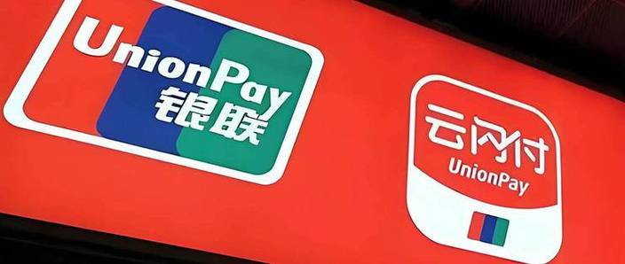 云闪付注销要多久图标