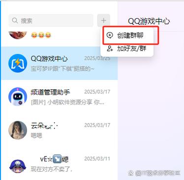 登别人qq怎样跳过验证