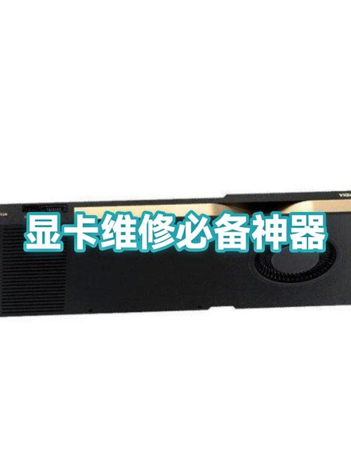 显卡维修需要什么工具图标