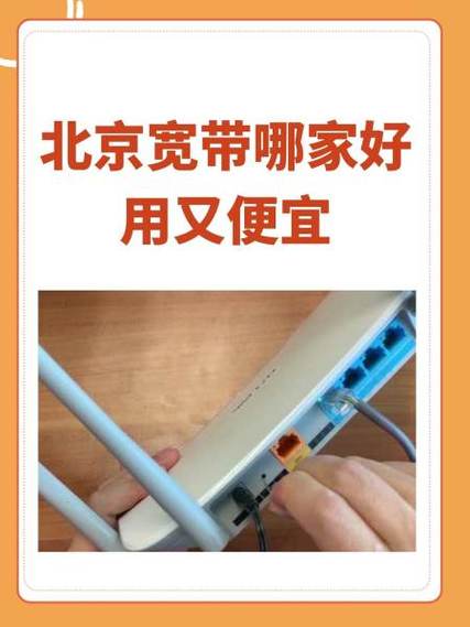 家庭宽带哪家好用又便宜图标