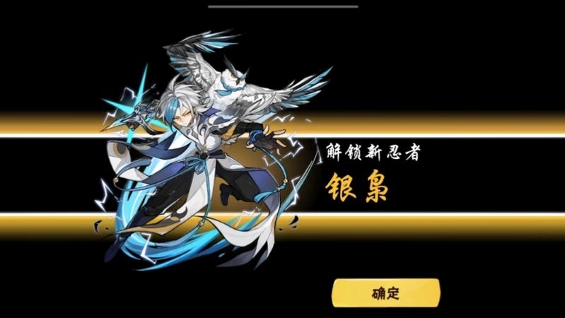 忍3武器怎么90升100级