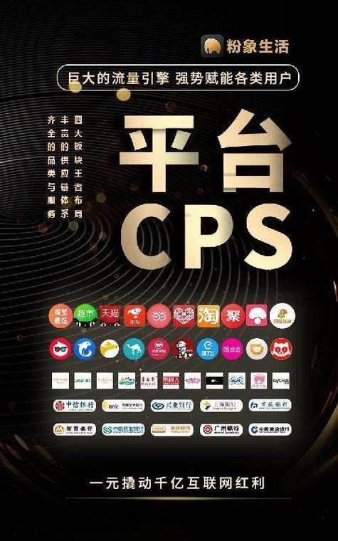 粉象怎么赚钱,赚哪里的钱