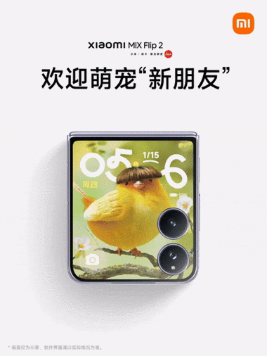 小米的动态壁纸怎么循环播放