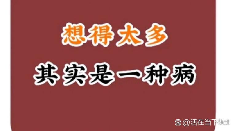 可能真的是我想太多了