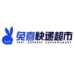 免喜快递图标