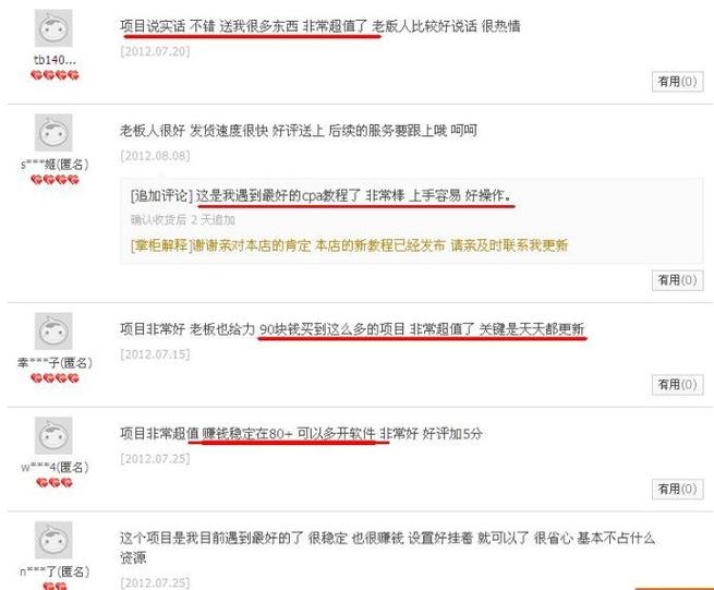 挂机赚钱是真的吗?