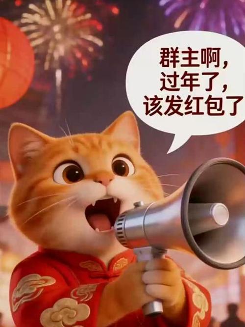 超萌宠物红包群