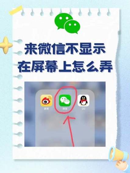 怎么禁止微信视频聊天