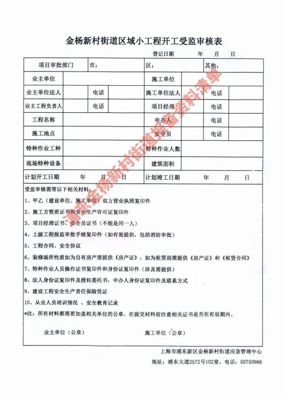 报备与报批的区别图标