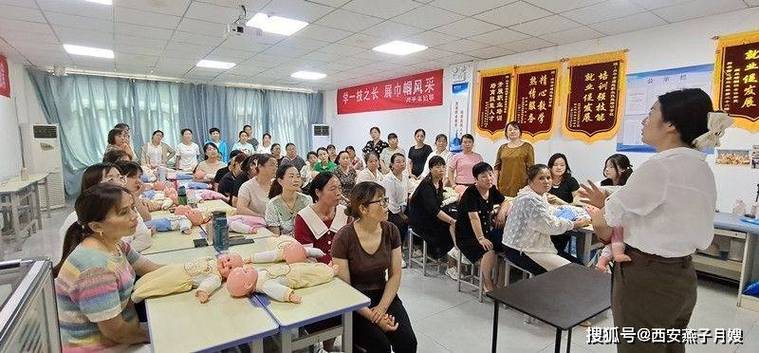 政府有免费培训月嫂吗图标