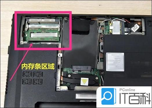 戴尔台式电脑加内存条教程