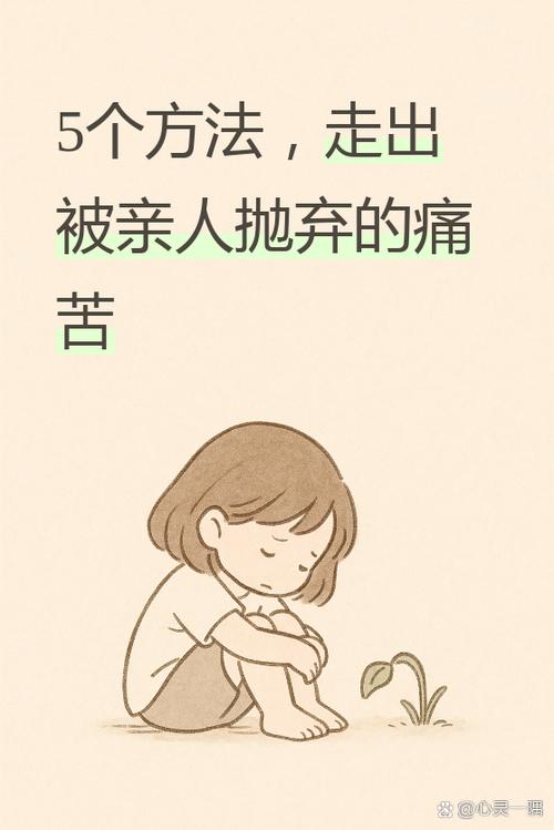 没有亲人的感觉图标