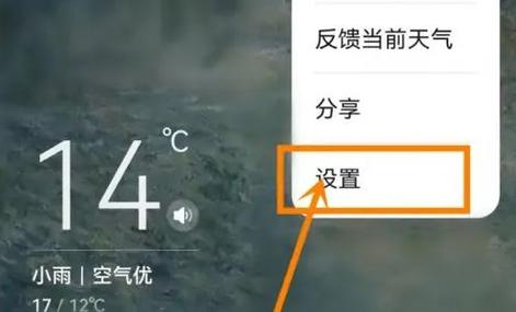 华为nova3接电话延迟