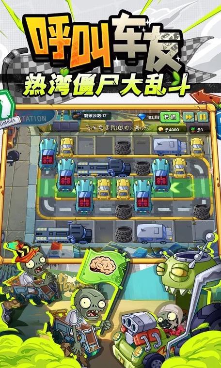 植物大战僵尸存档植物大战僵尸存档2024